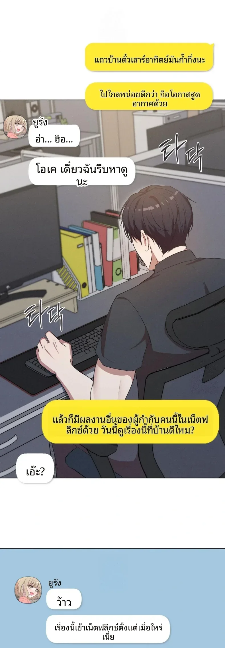 page-16
