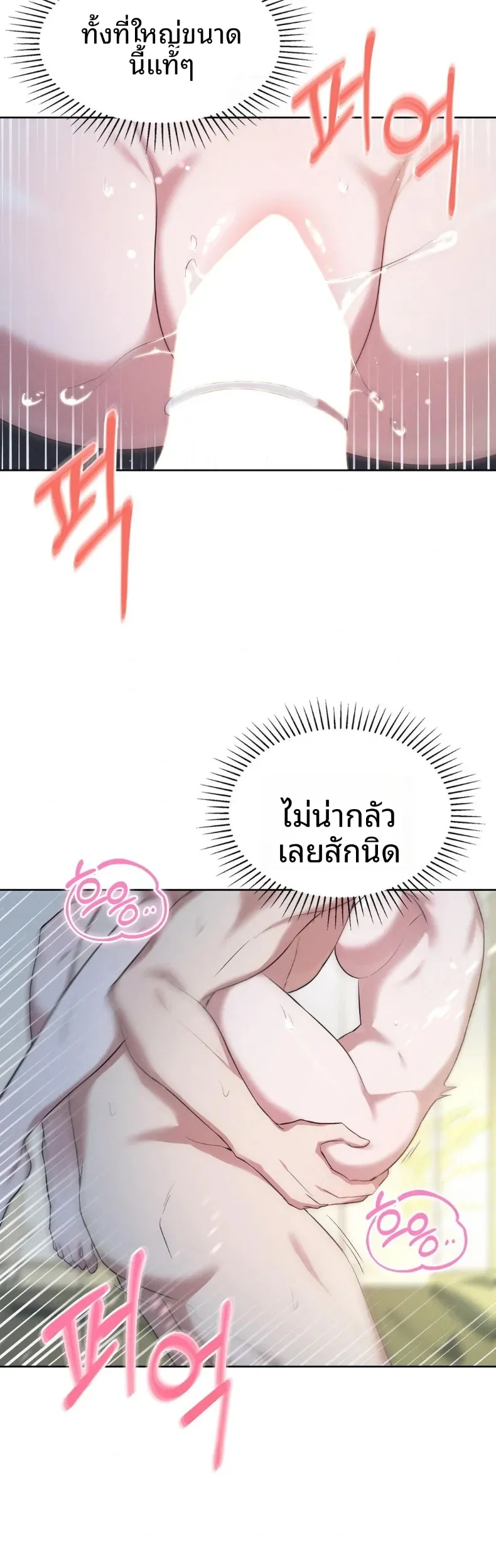 page-21