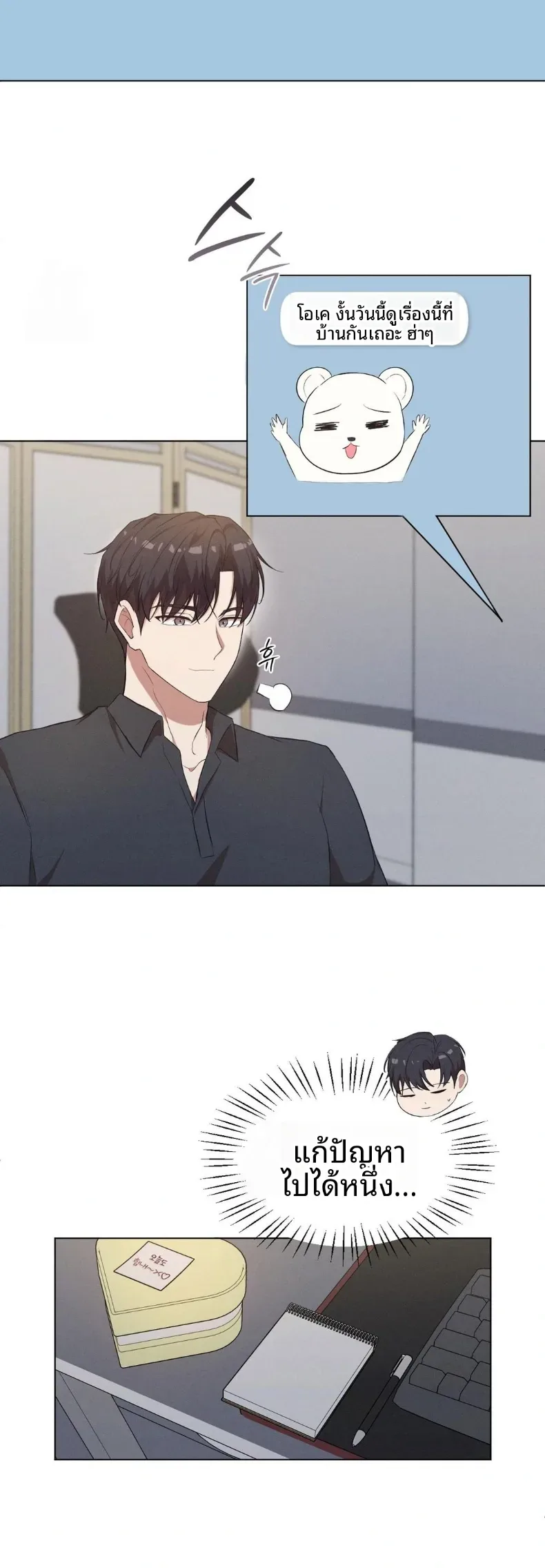 page-17