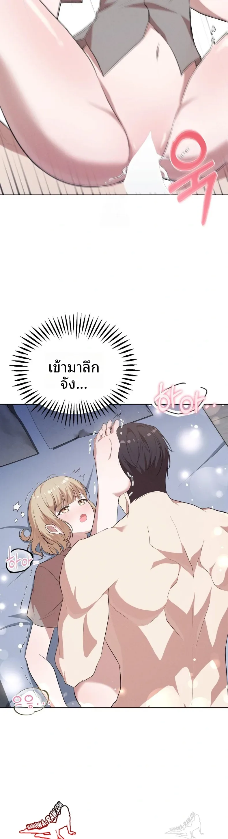 page-2