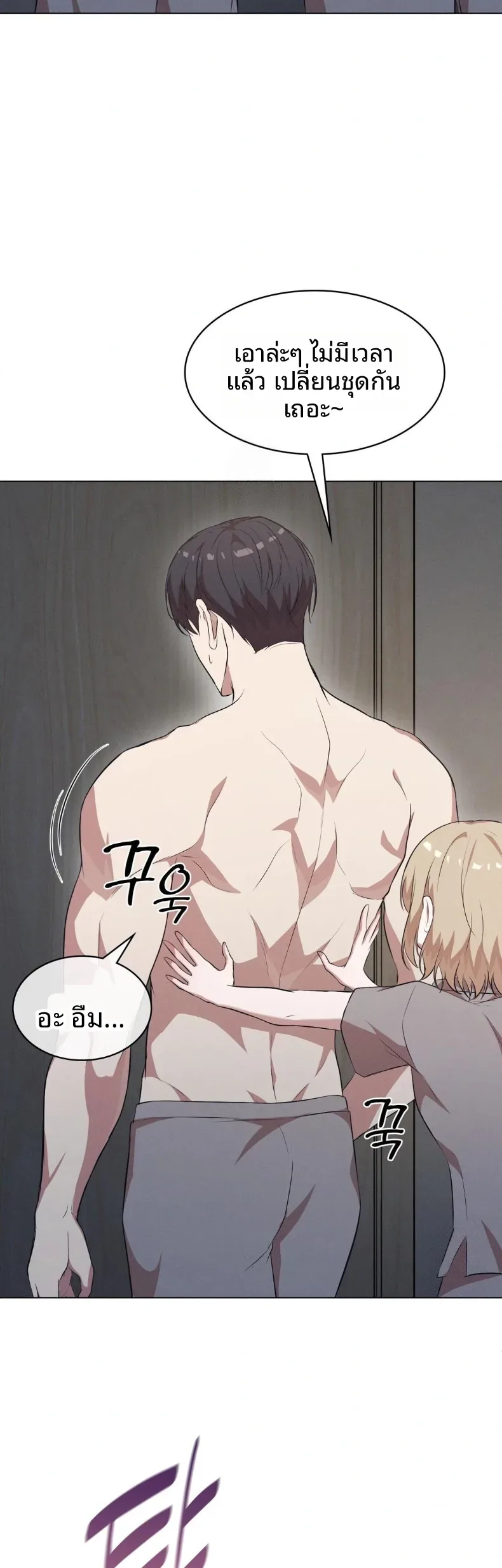 page-10