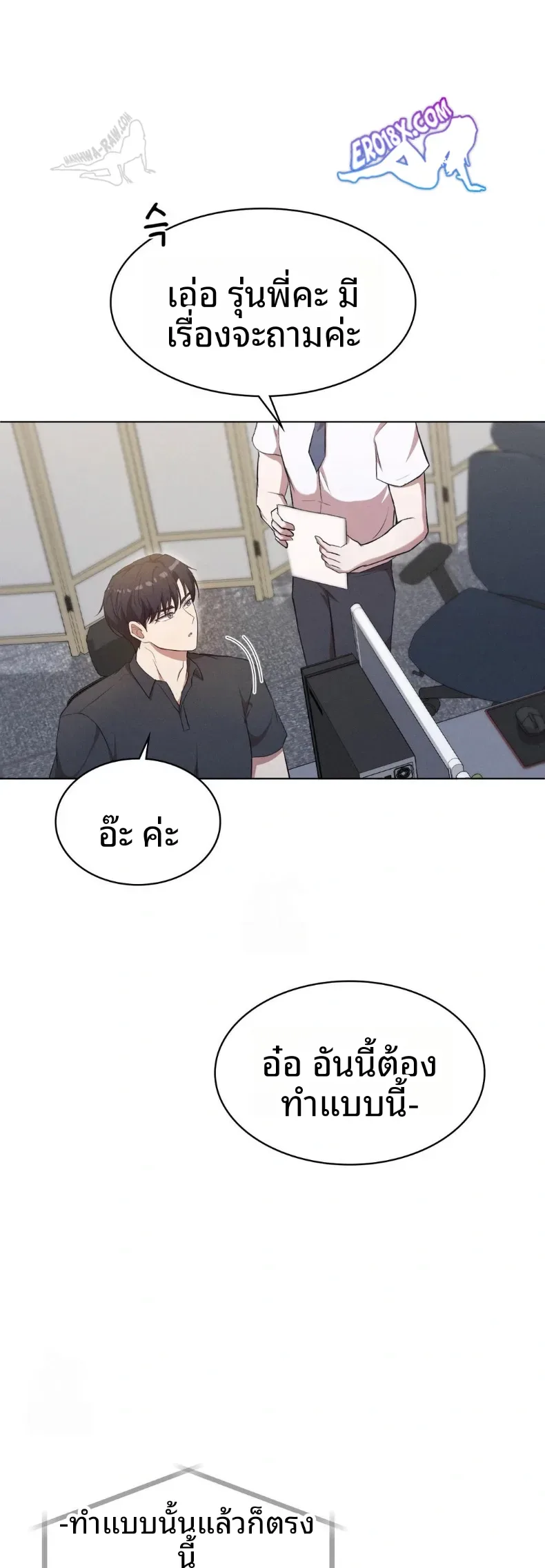 page-18