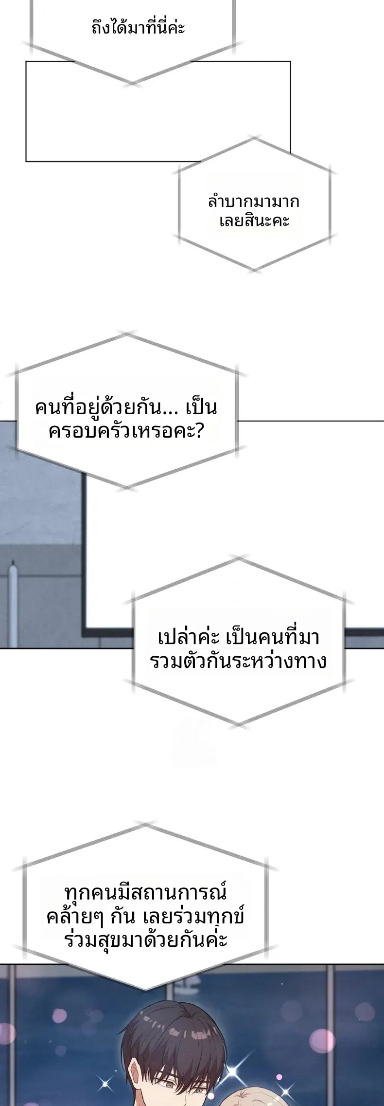 page-19
