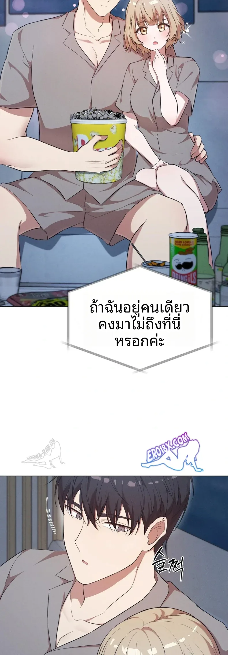 page-20