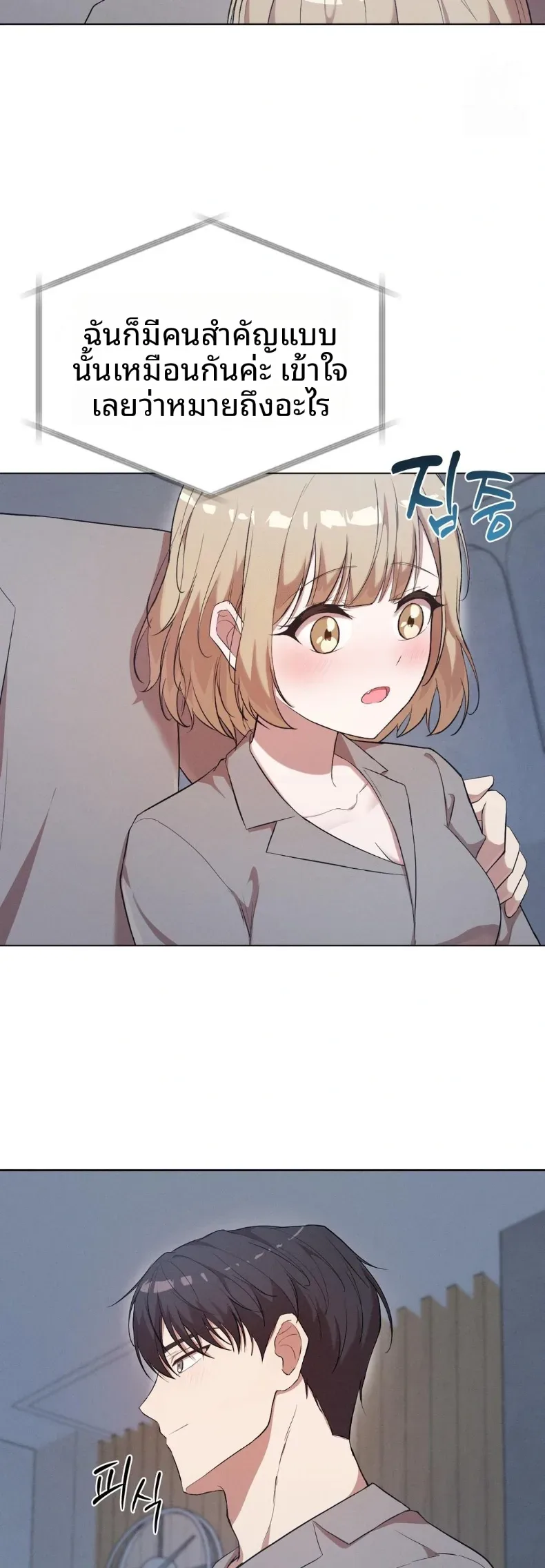 page-21