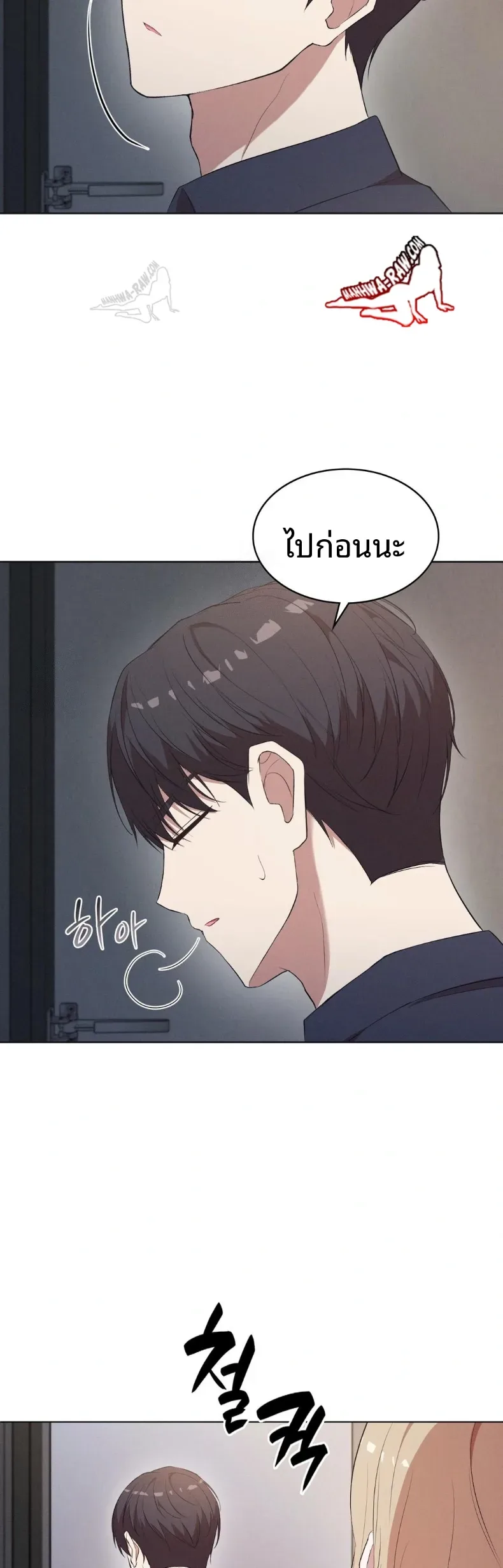 page-14