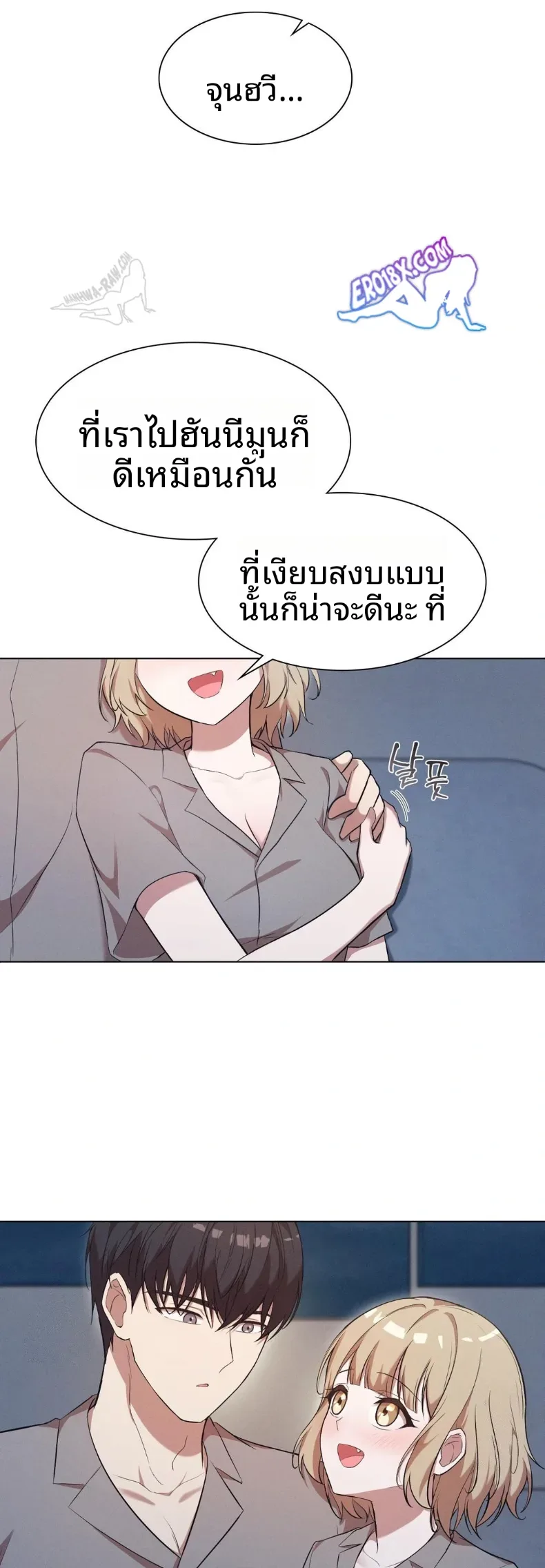 page-23