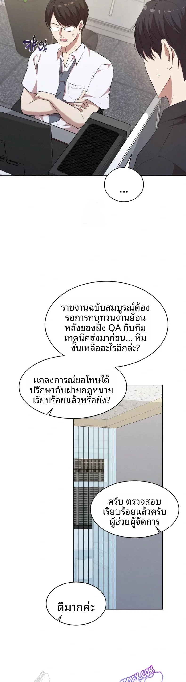 page-2