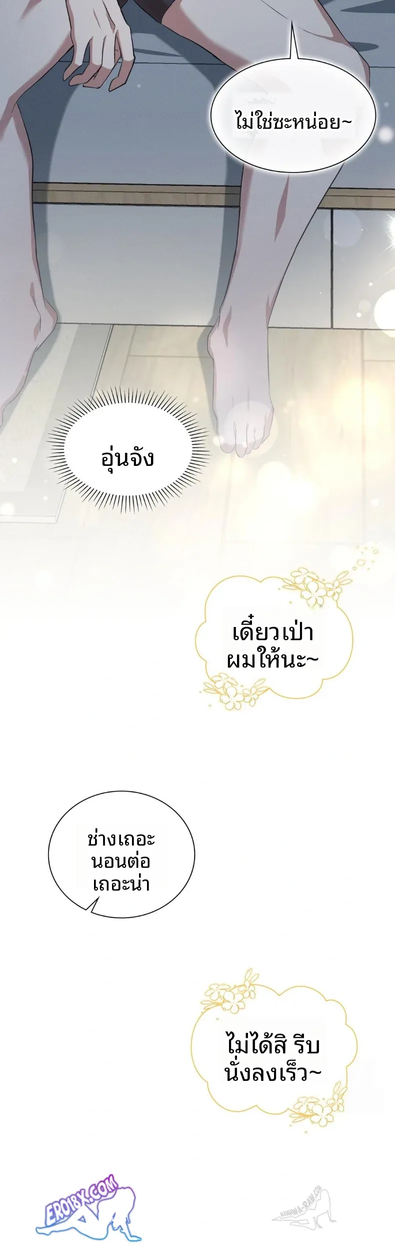 page-29