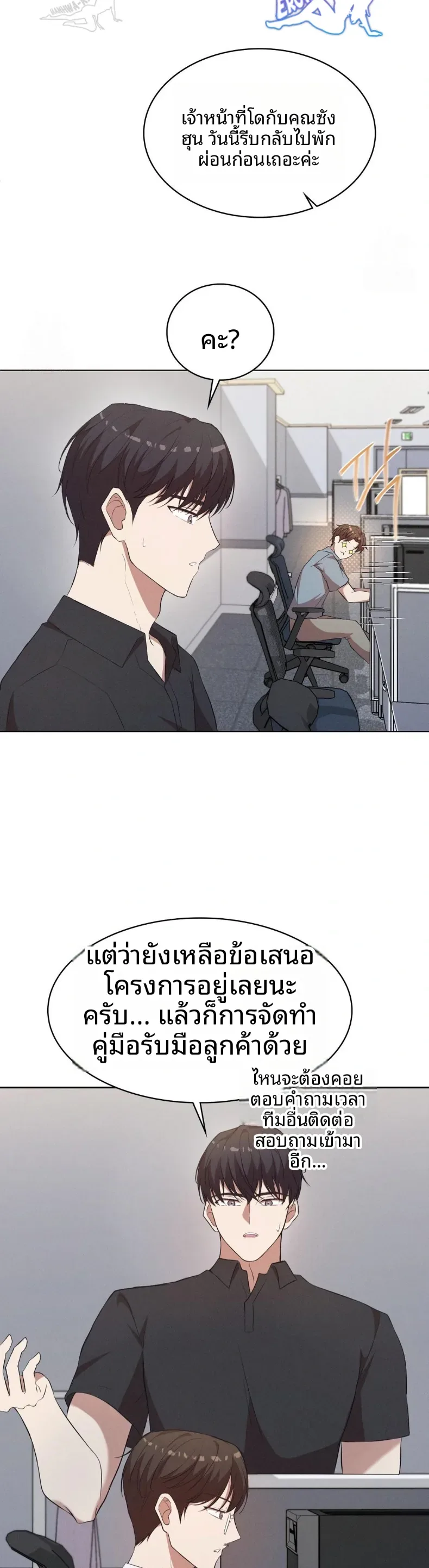 page-3