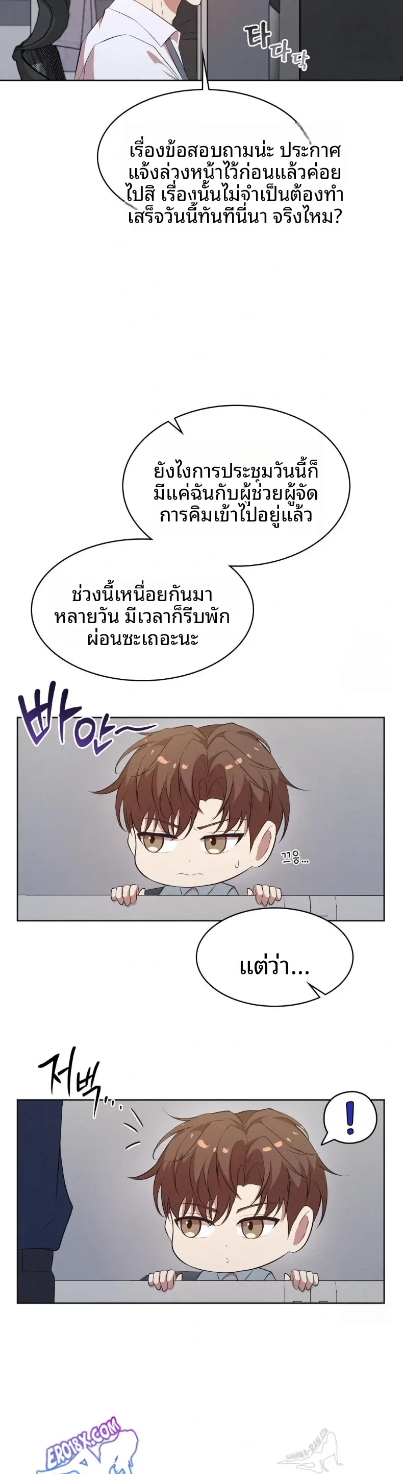 page-4
