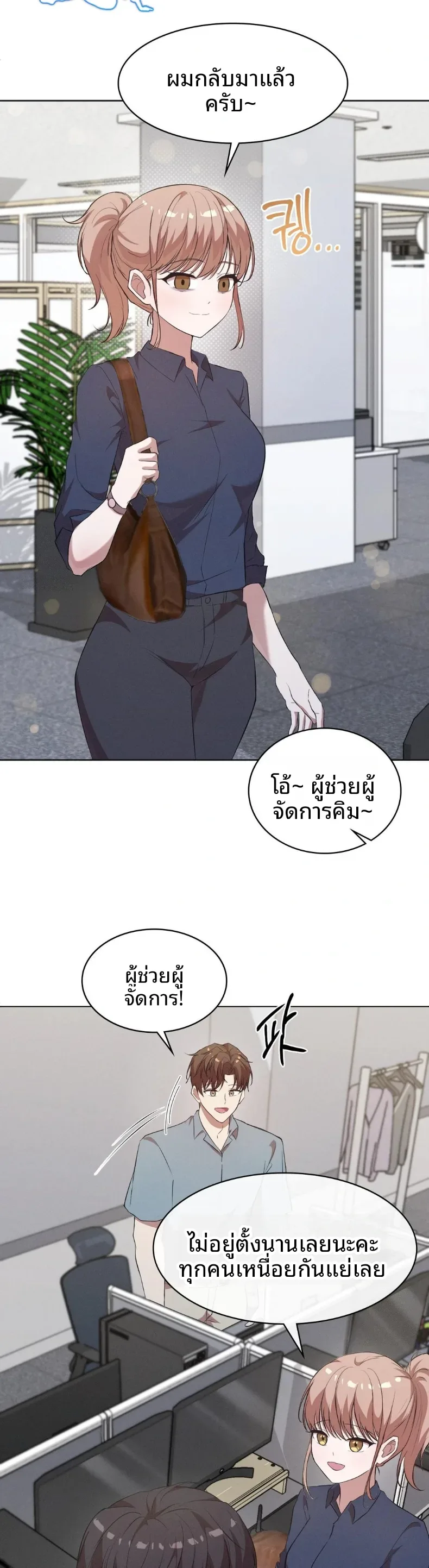 page-5