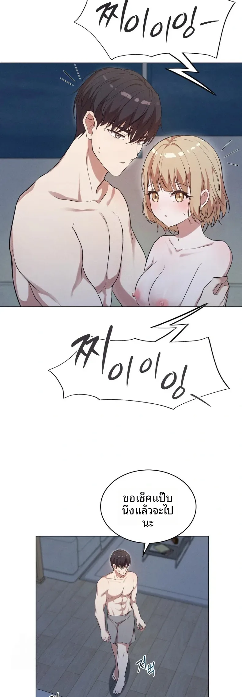 page-28