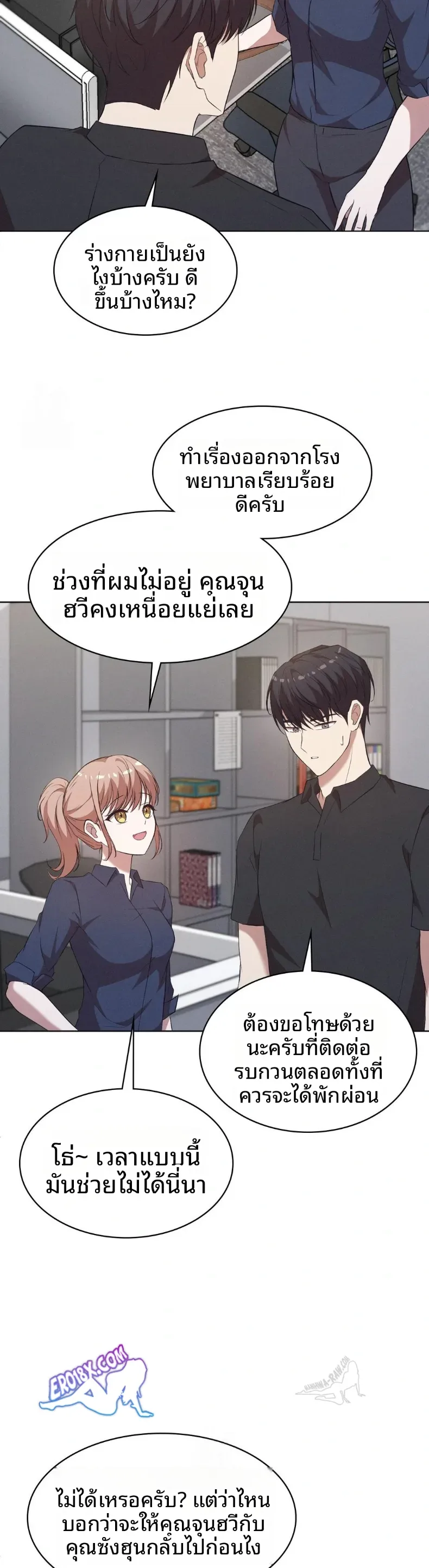page-6