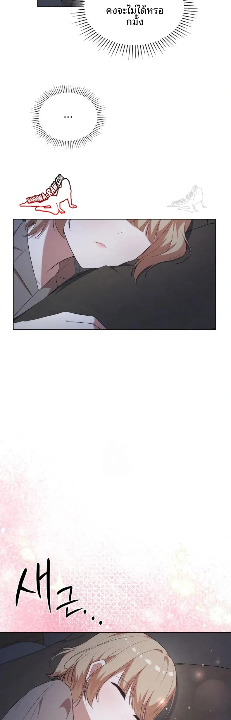 page-21