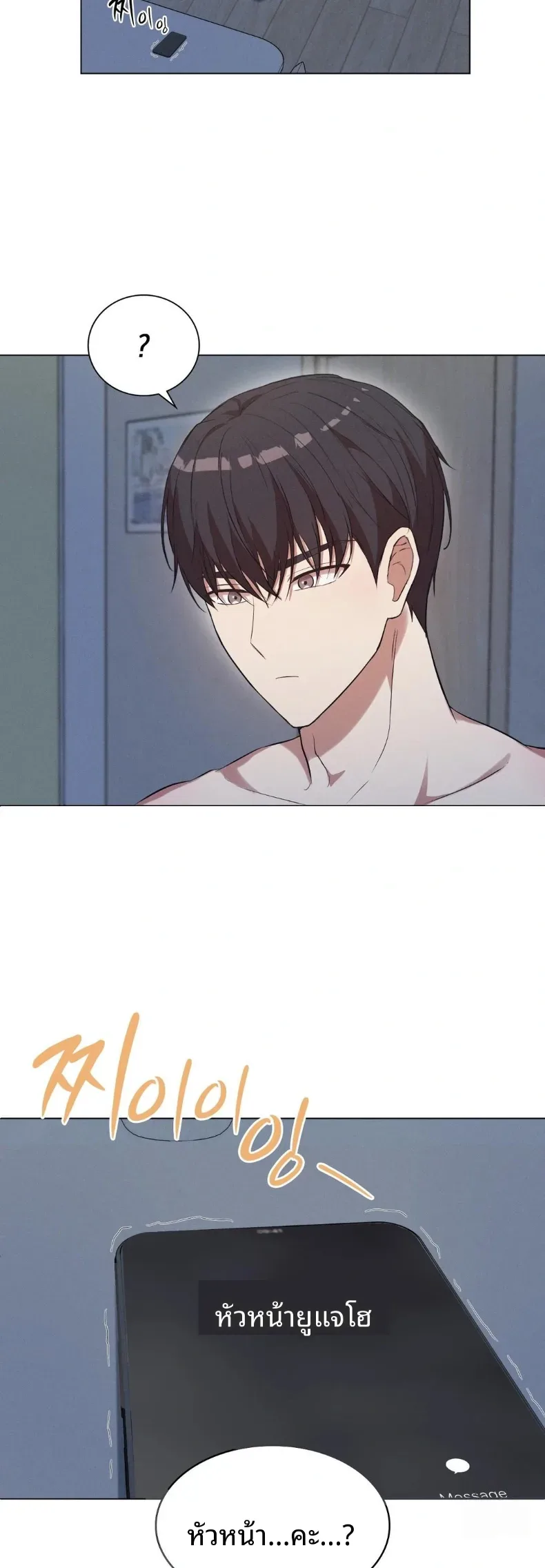 page-29