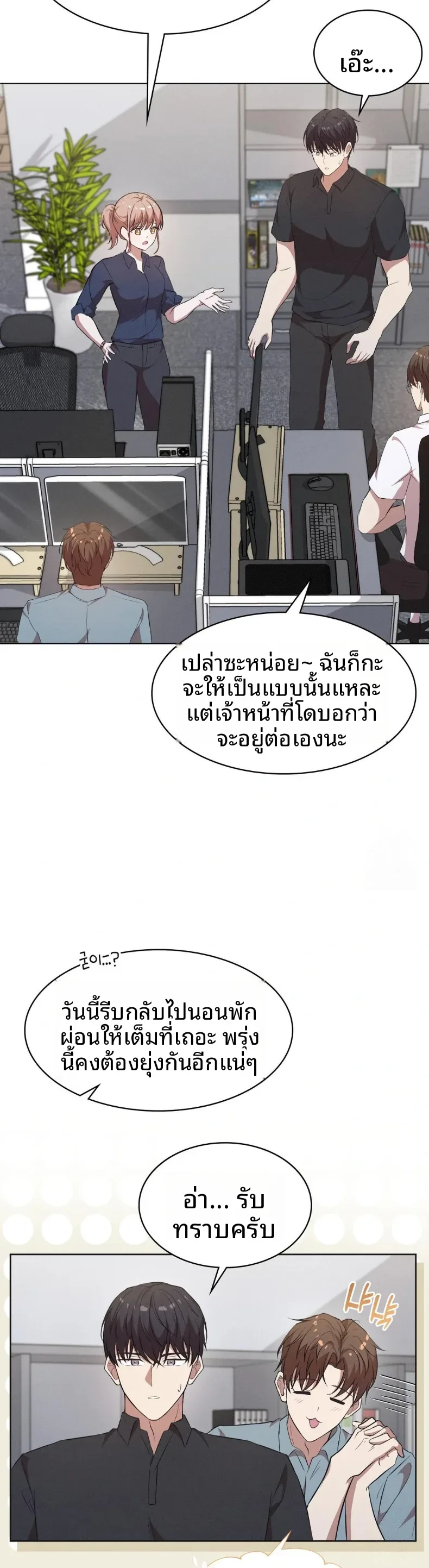 page-7
