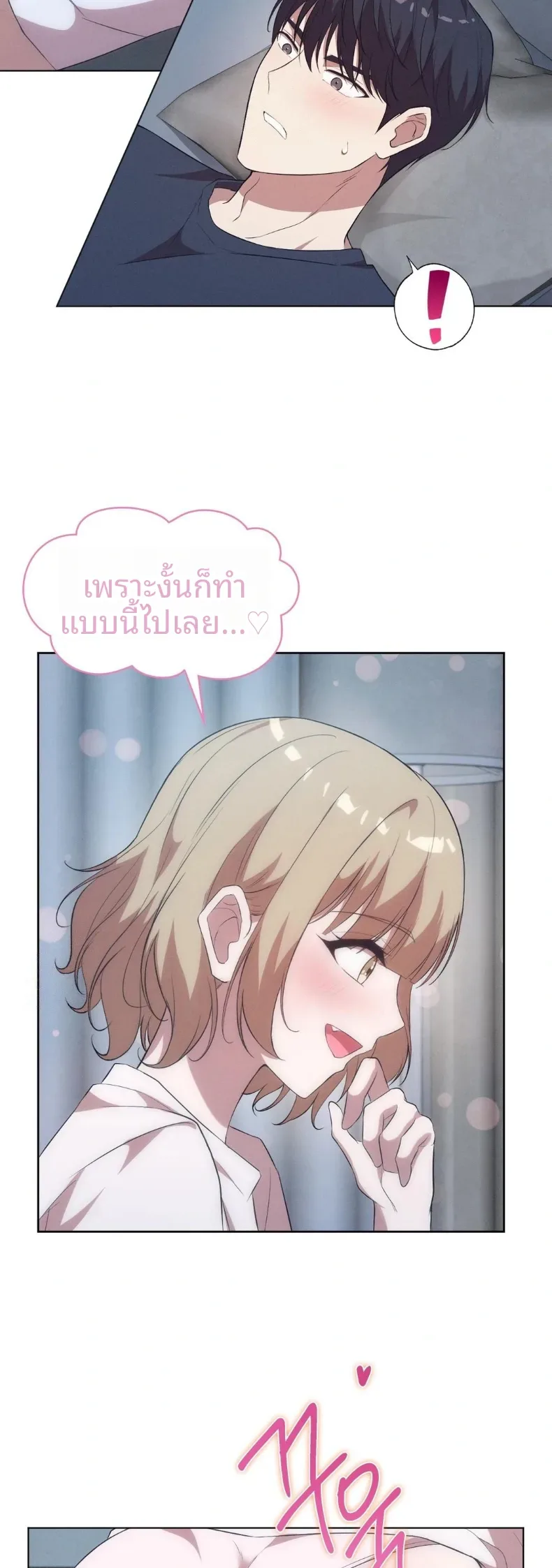 page-2