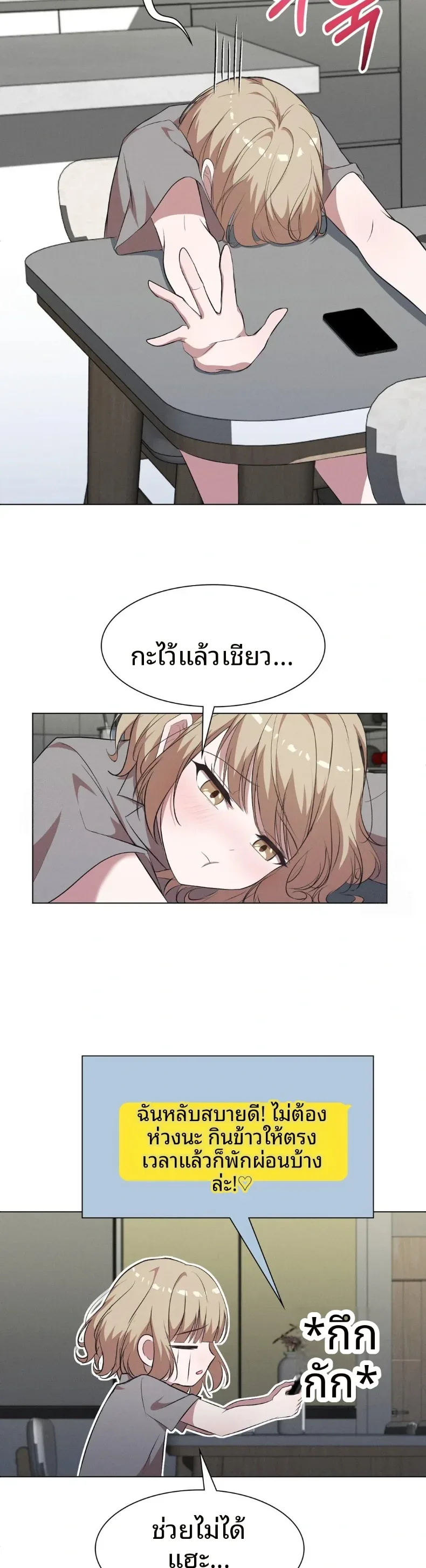 page-14
