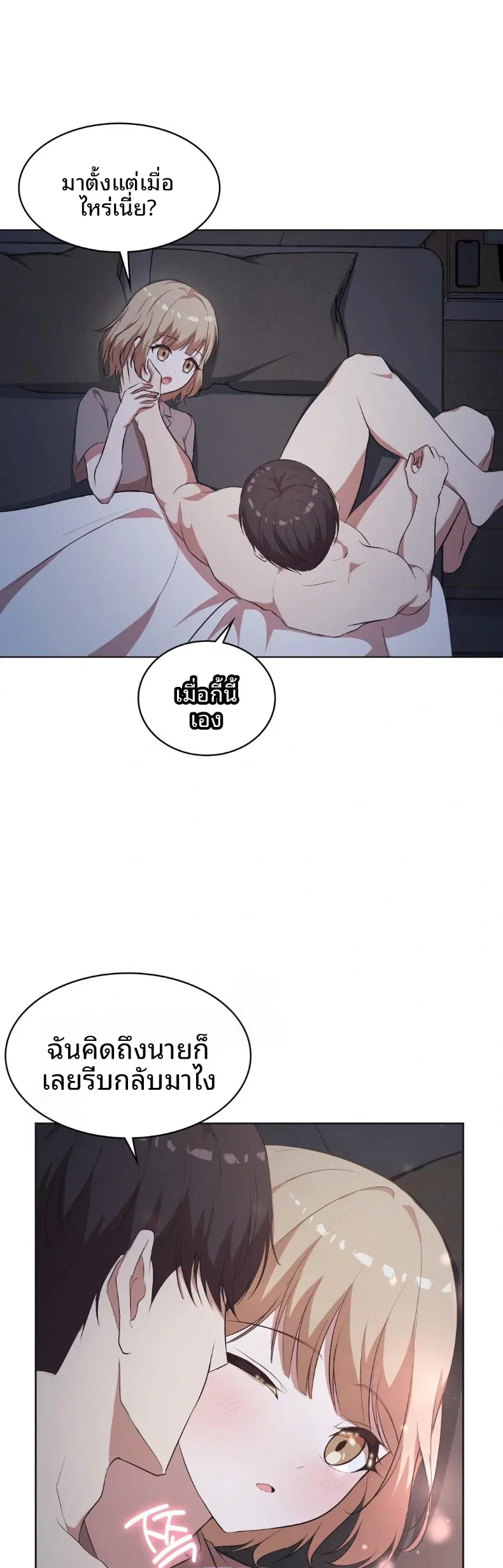 page-25