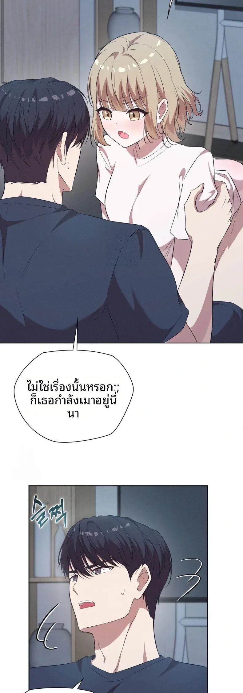 page-6