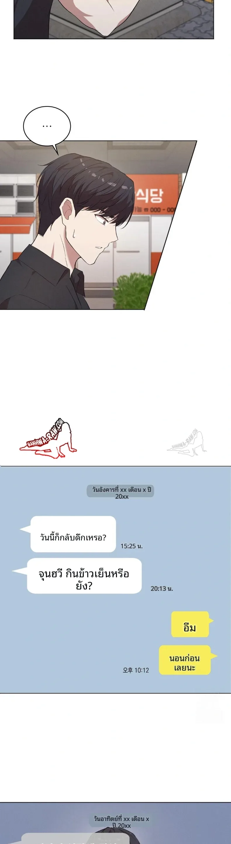 page-12