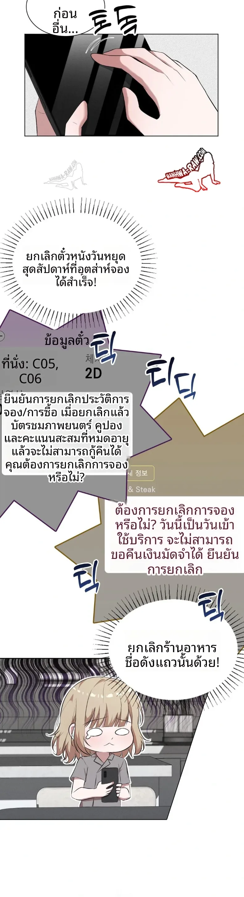 page-17