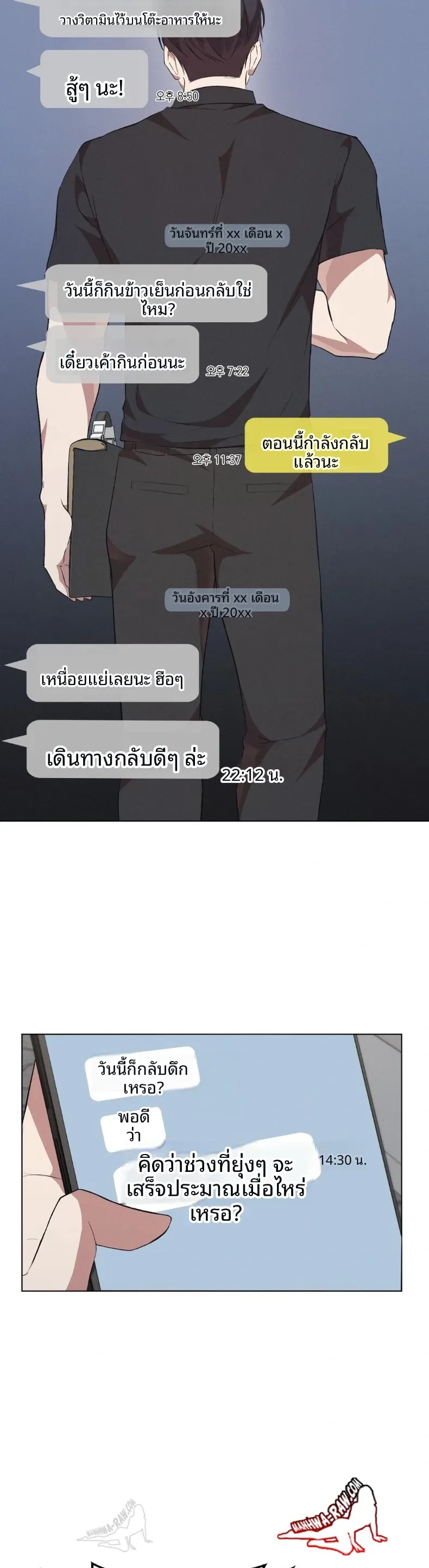 page-13