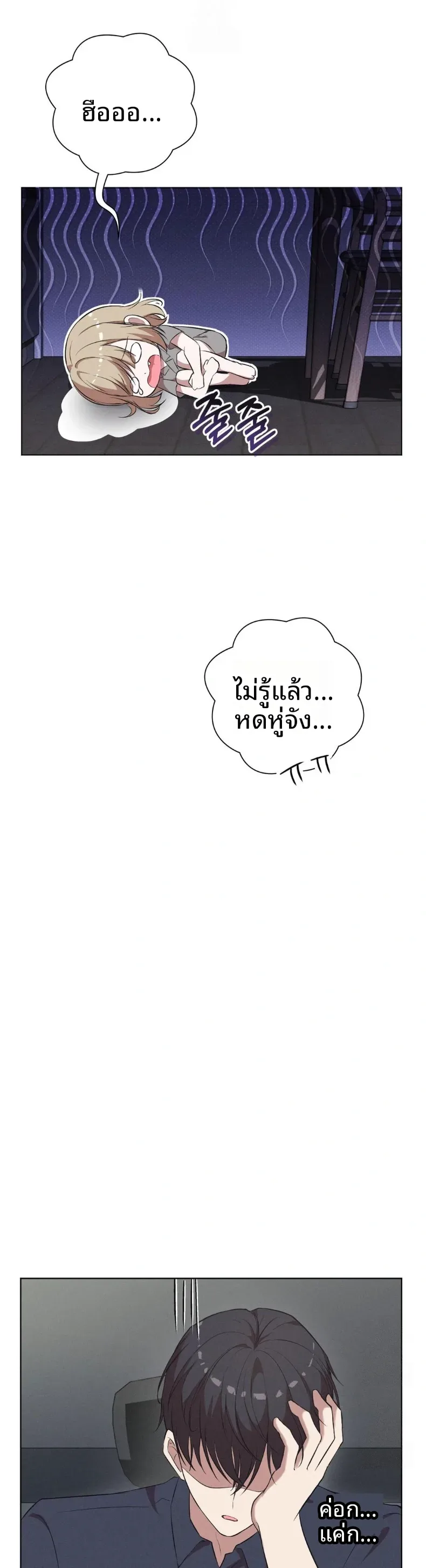 page-18