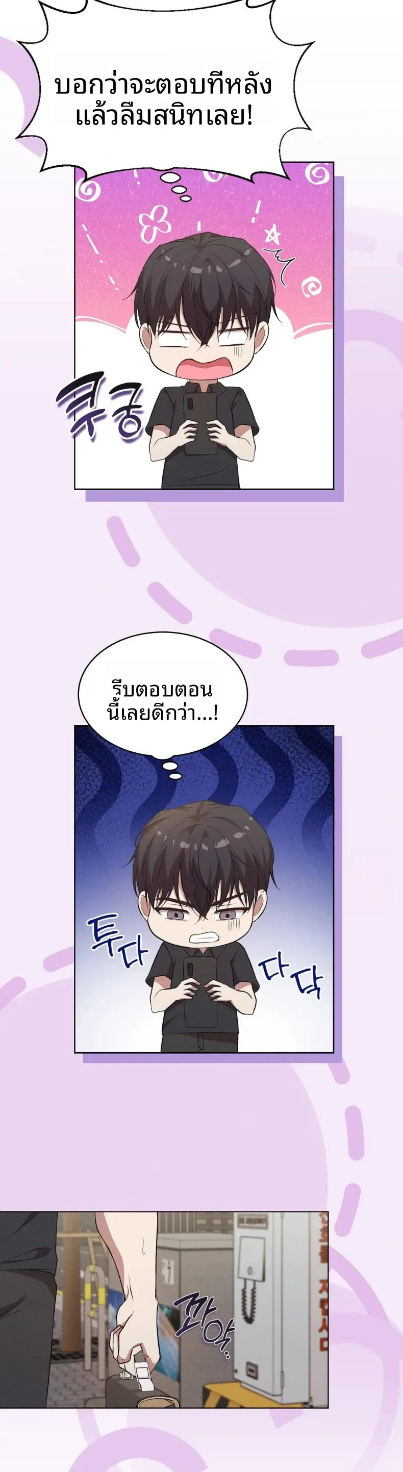 page-14
