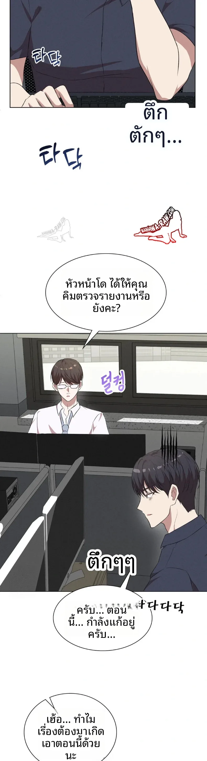 page-19