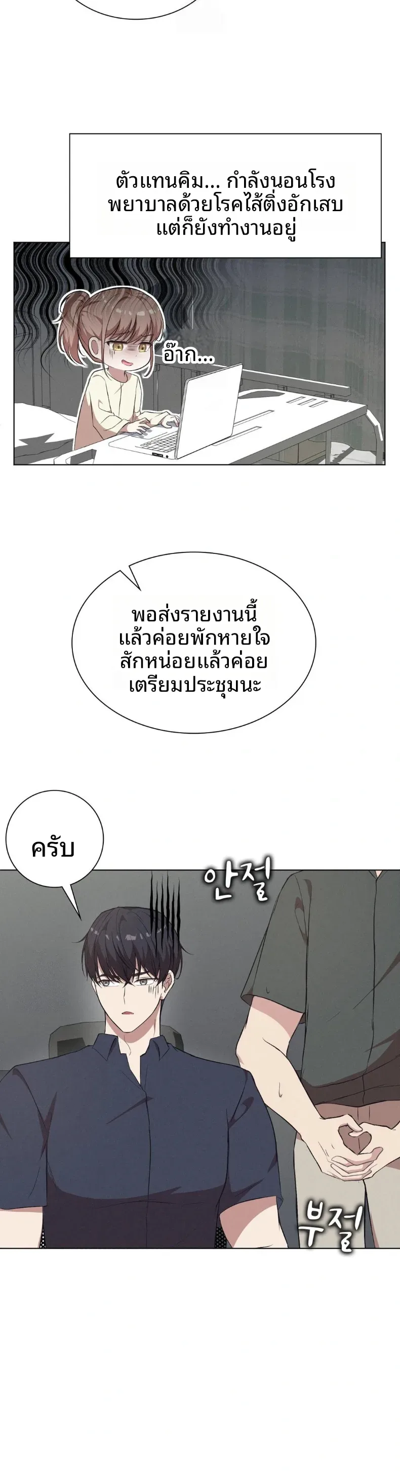 page-20