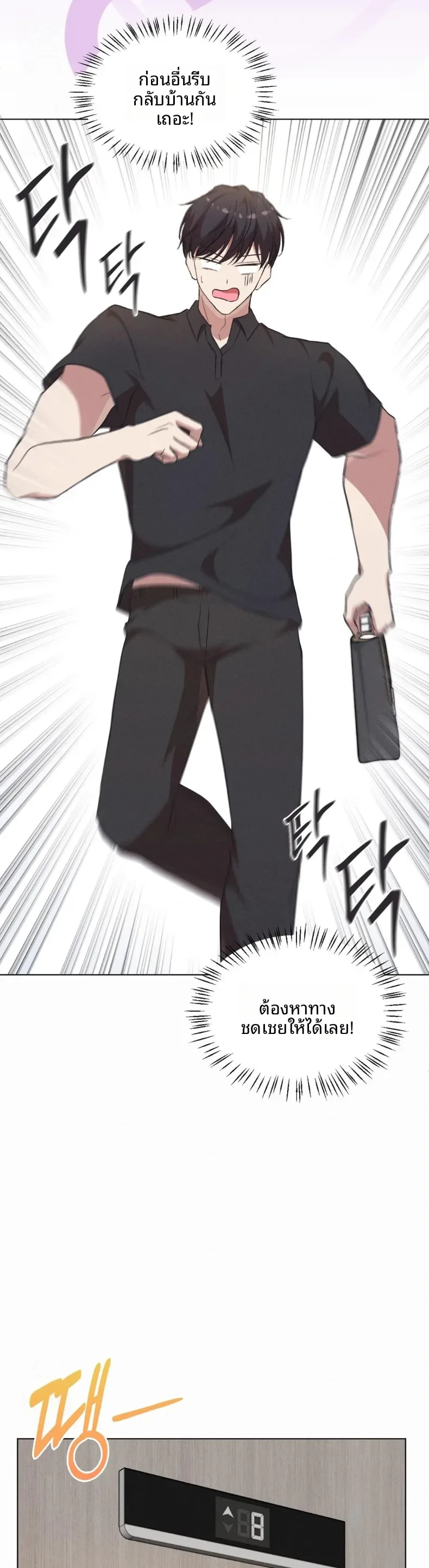 page-15