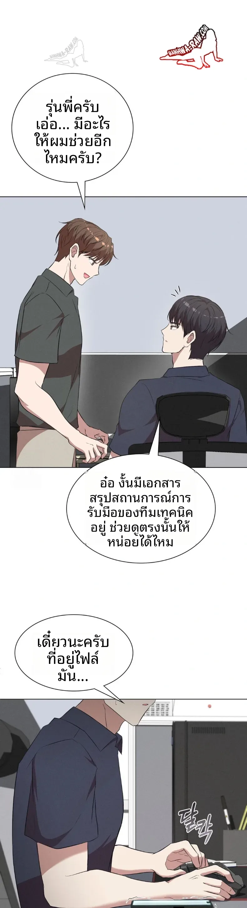 page-21