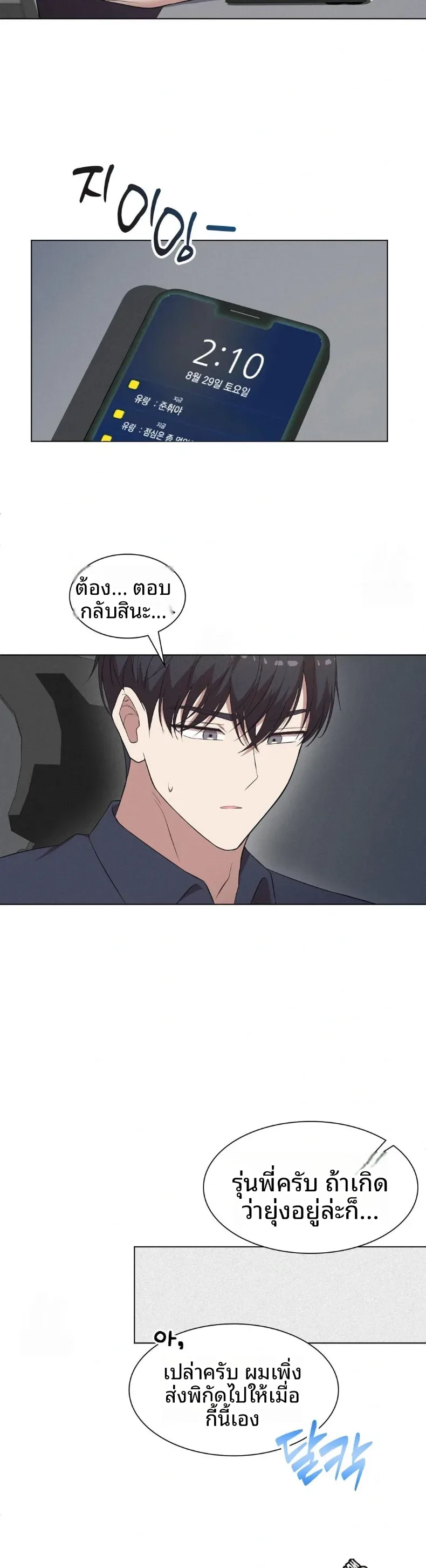 page-22