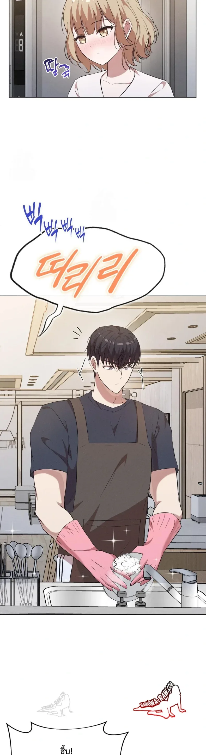 page-17