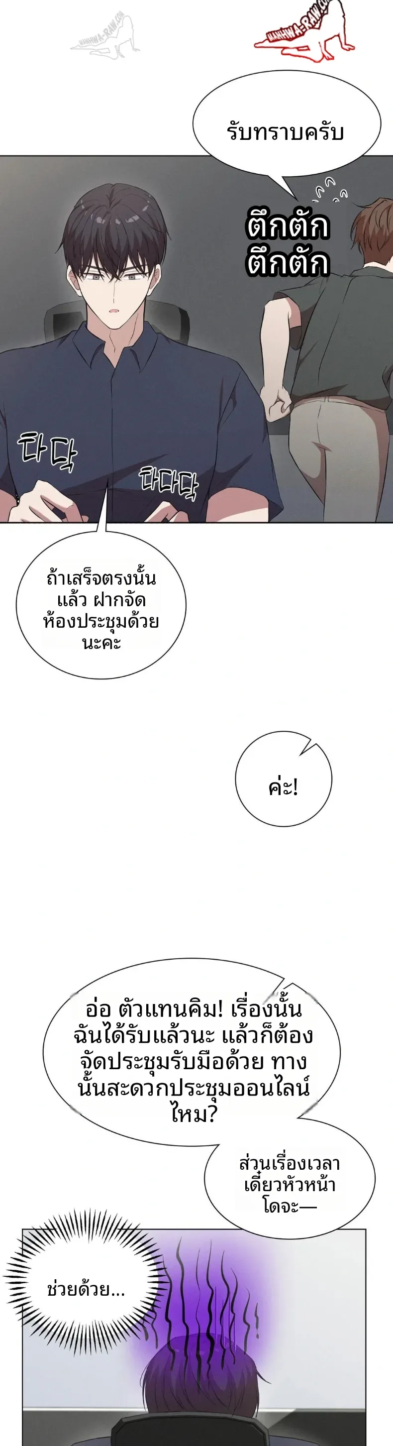 page-23