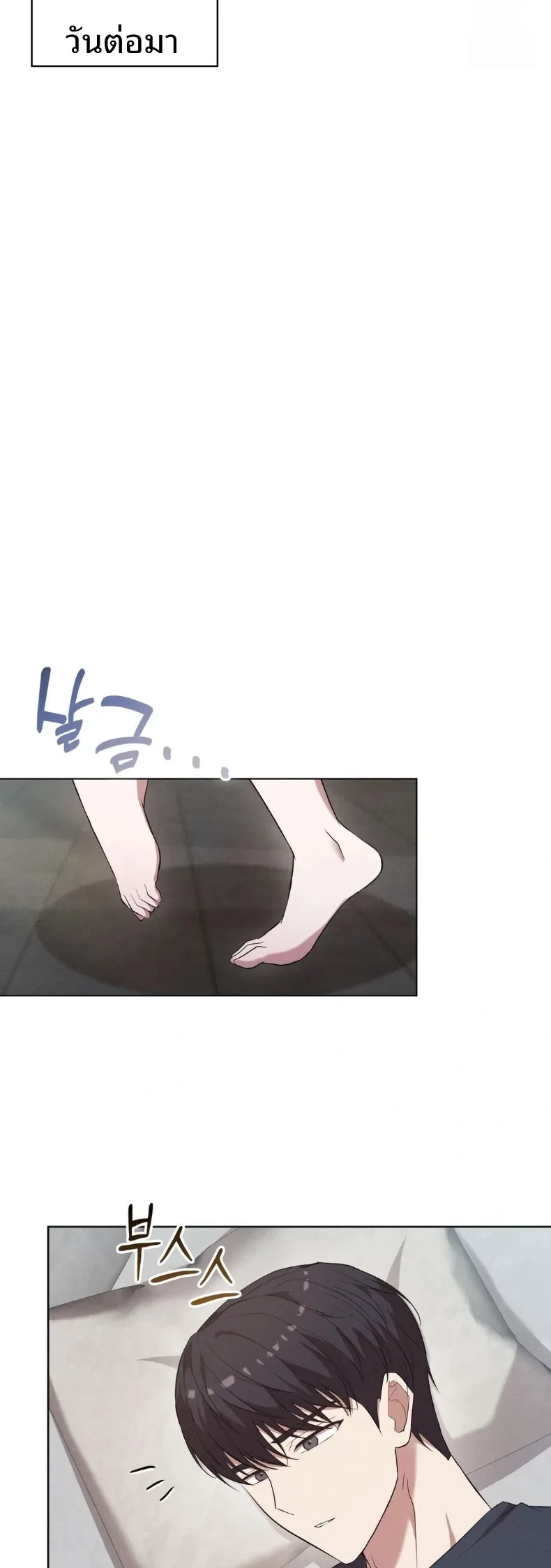 page-14