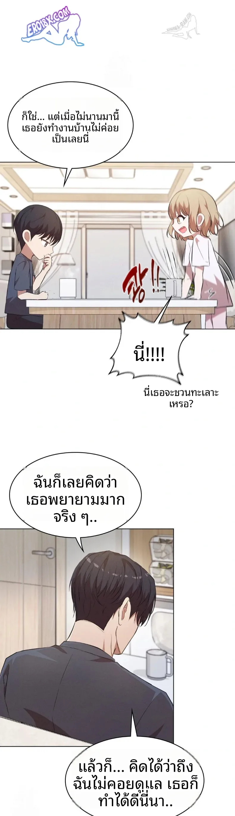 page-6