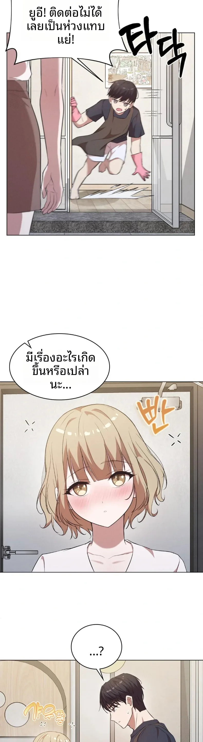 page-18