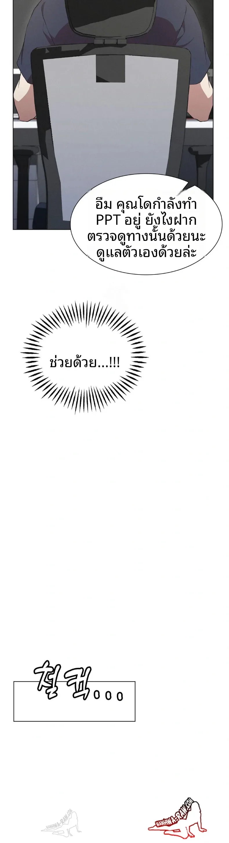 page-24