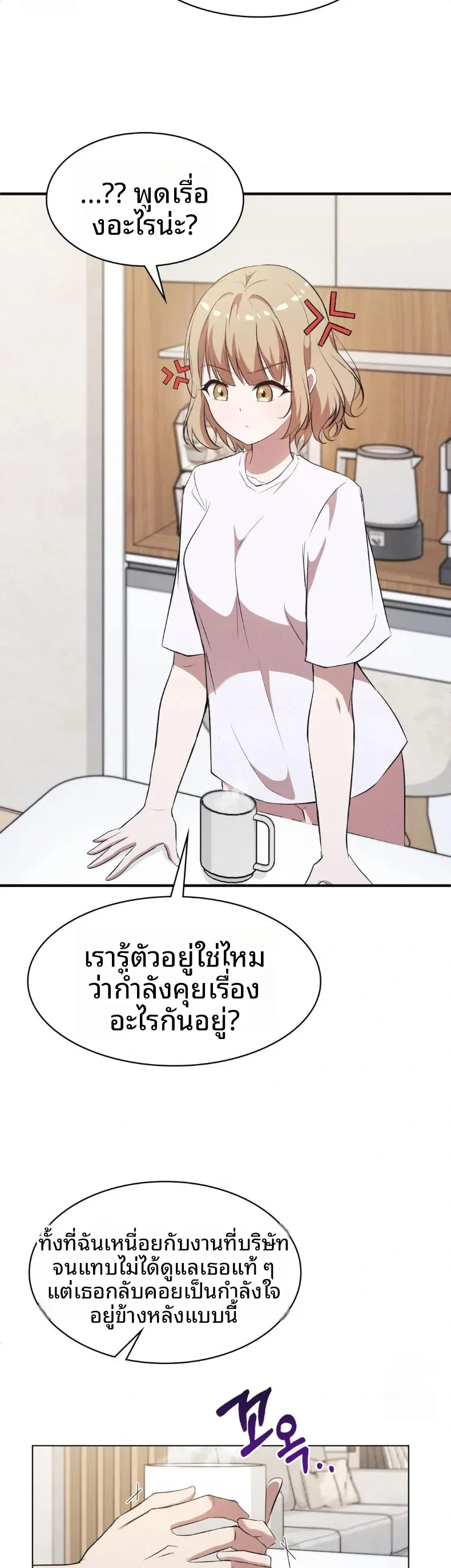page-7
