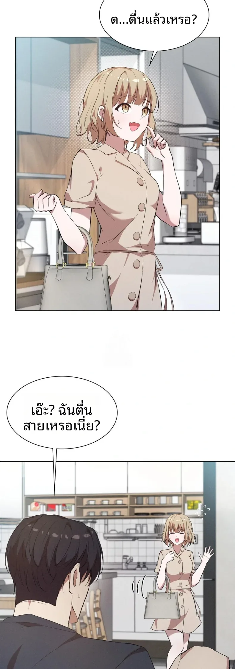 page-16