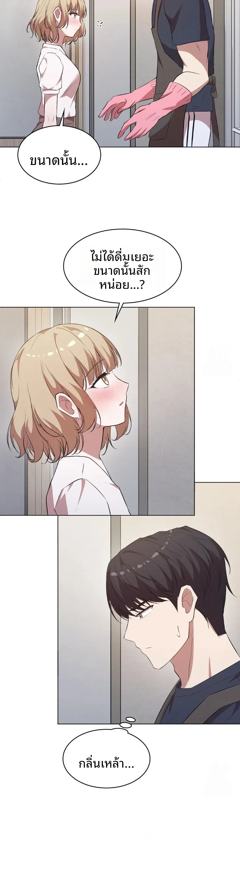 page-19