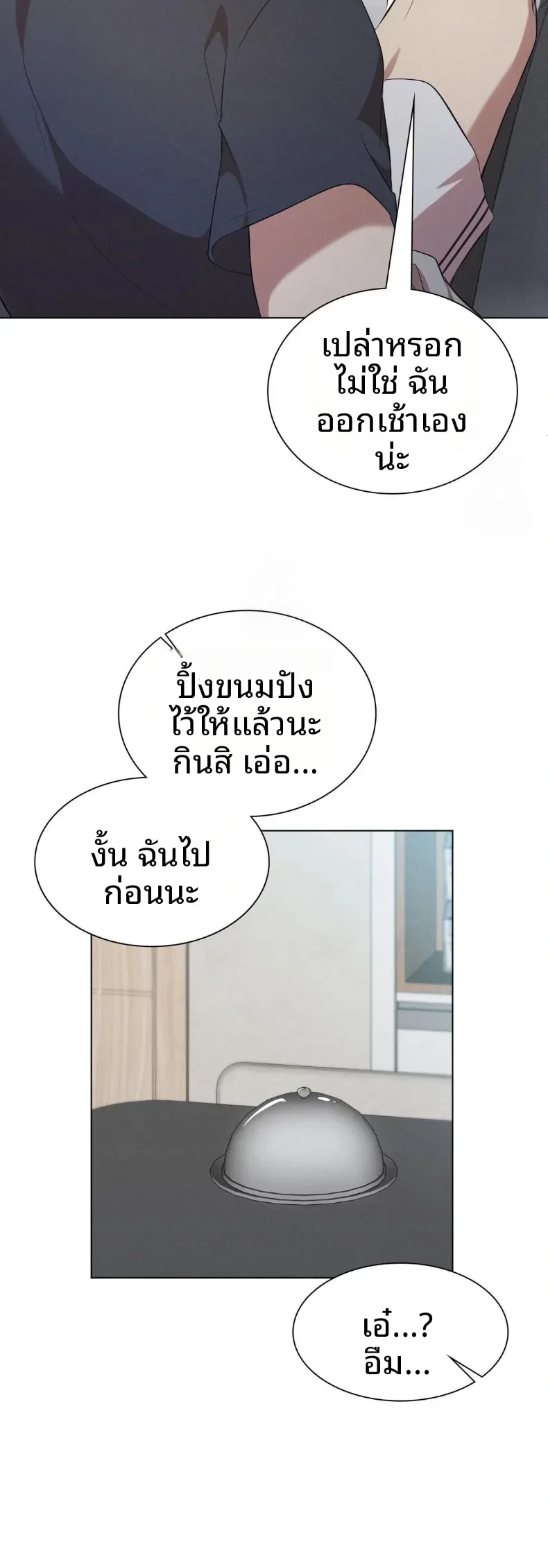 page-17