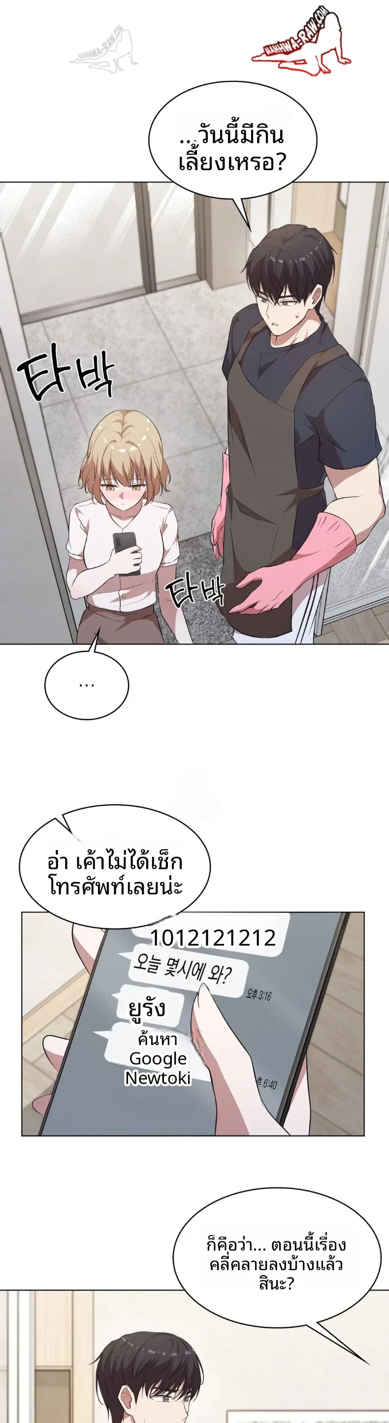 page-20