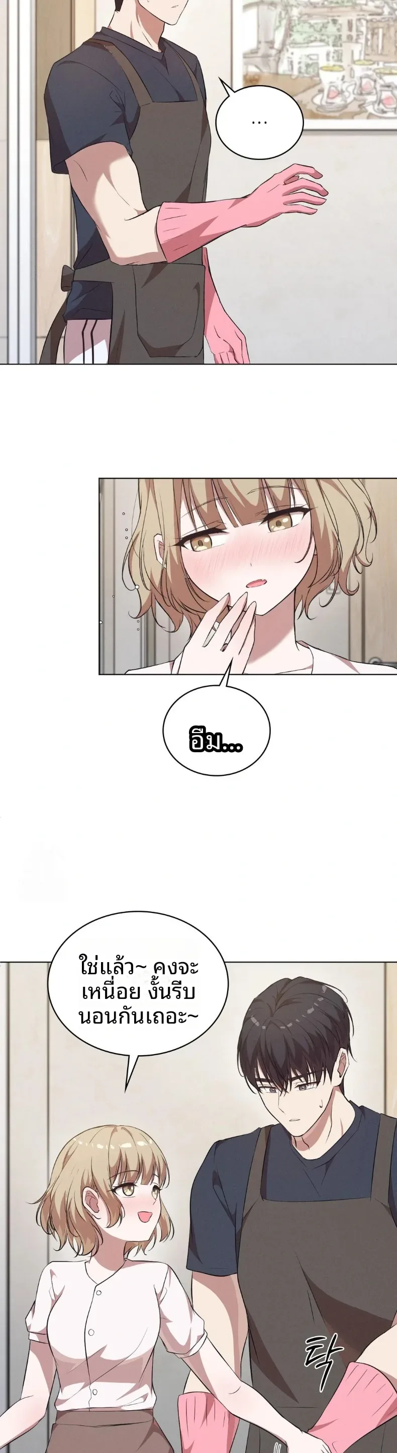 page-21