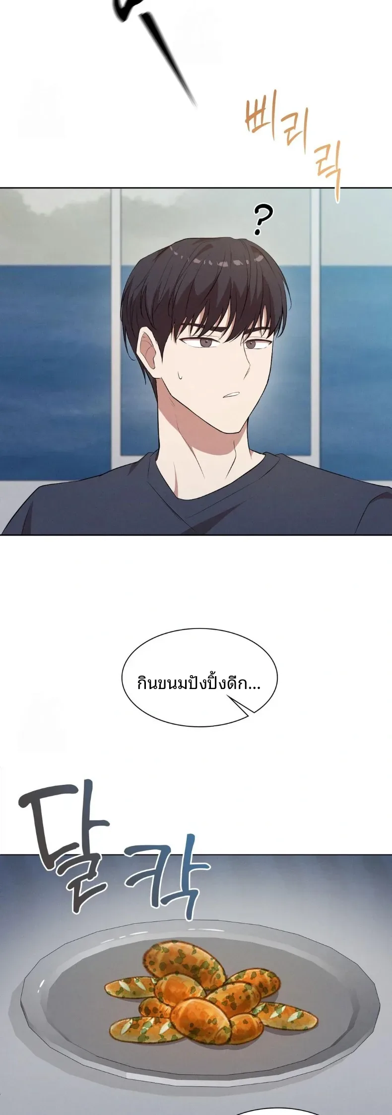 page-19