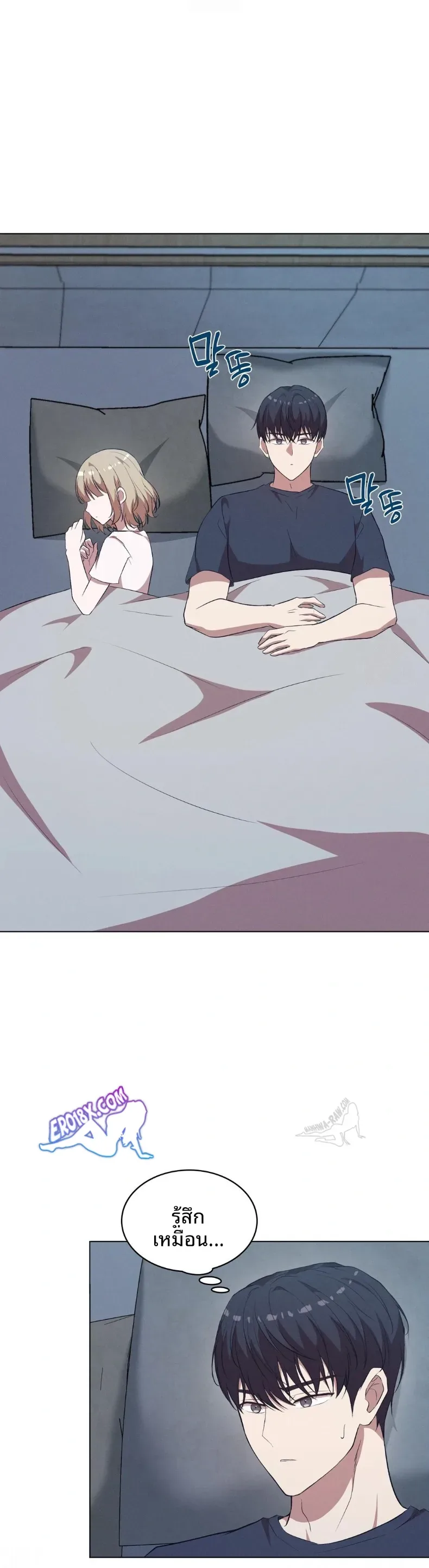 page-23