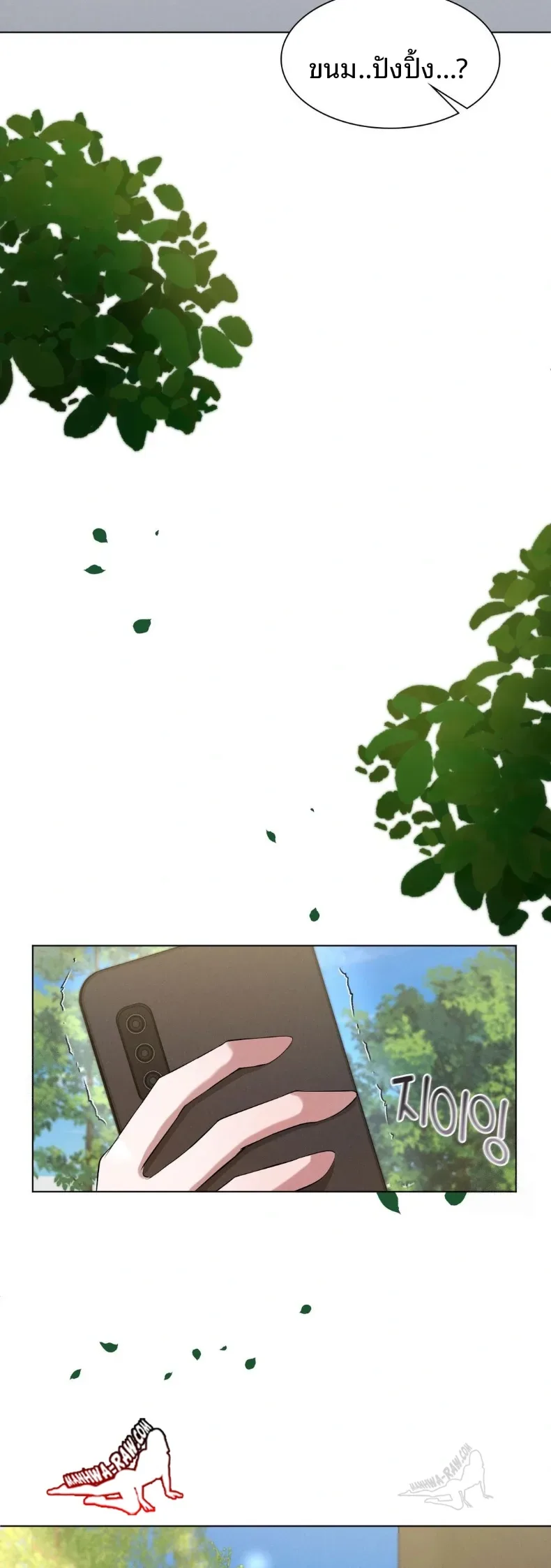 page-20